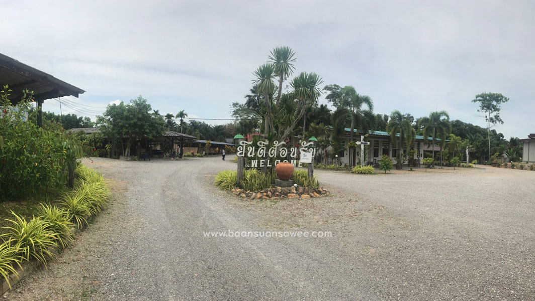 โรงแรมชุมพร